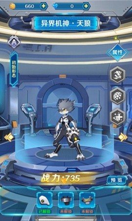 变异兽研究所图1