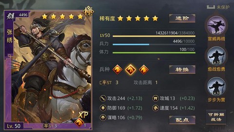 率土之滨反间怎么样