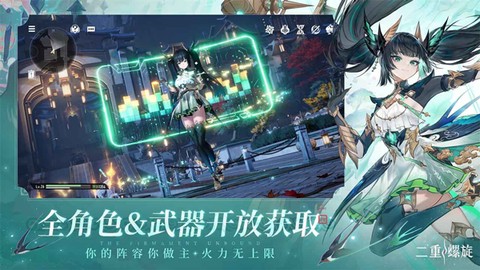 云二重螺旋图2