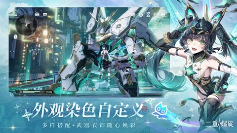 云二重螺旋图3
