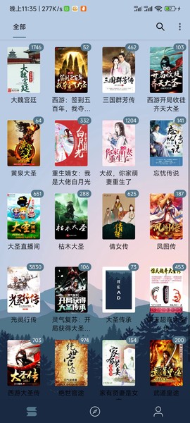 燃文阅读[图1]
