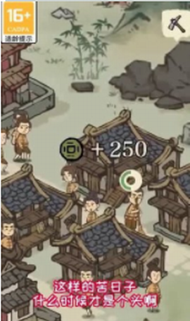 我的宗门图2