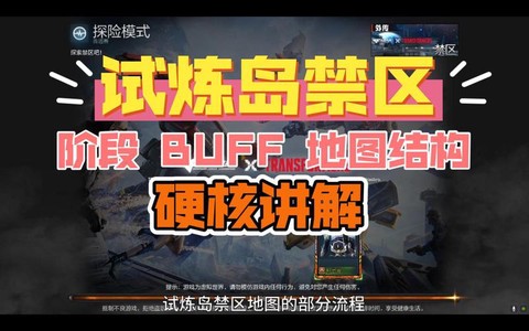 怎么弄穿越火线体验服