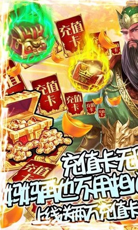 战争游戏：全面冲突[图1]