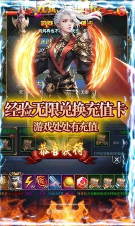 战争游戏：全面冲突图2