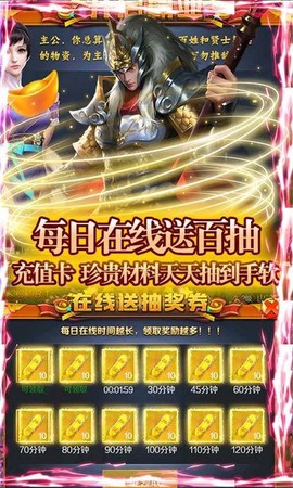 战争游戏：全面冲突图3