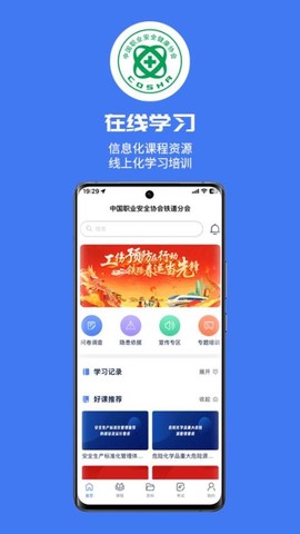 铁安通[图1]