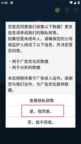 爱笔思画X[图1]