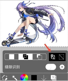 爱笔思画X[图7]