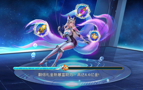 梦幻捕鱼[图1]