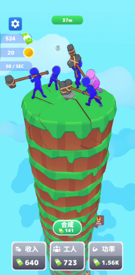 巨锤冲冲冲图1