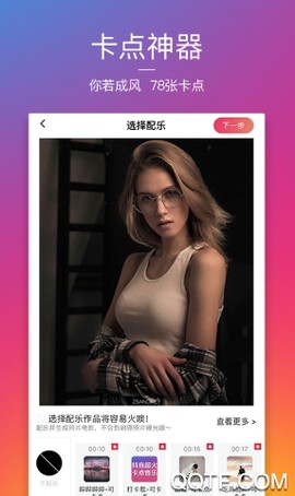 图虫app[图2]