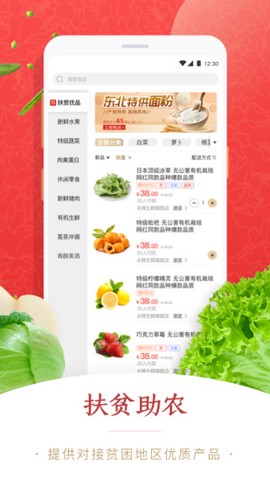 易农惠[图1]