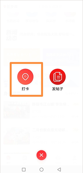 志愿河南[图7]