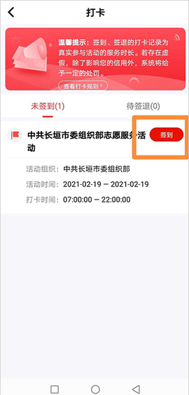 志愿河南[图8]