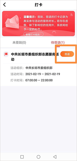 志愿河南[图10]