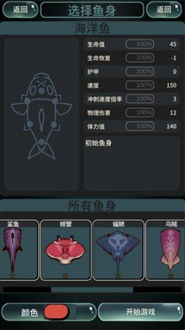 辐射之海[图3]