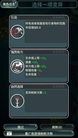 辐射之海[图5]