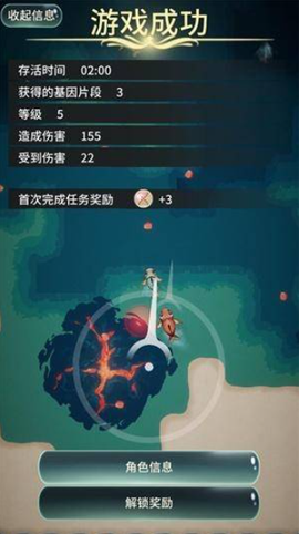 辐射之海[图6]