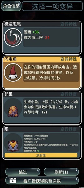 辐射之海图1