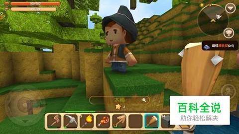 迷你世界怎么获得商人[图1]