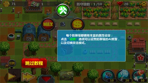 小小指挥官2[图3]