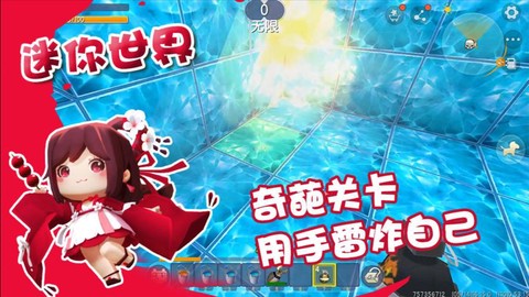 迷你世界怎么清空世界
