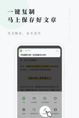 个人图书馆安卓版[图3]