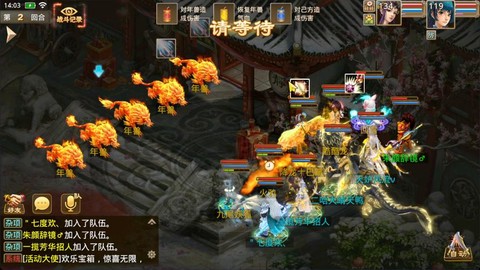 问道手游坐骑怎么助阵[图1]