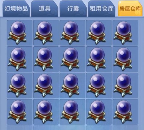 梦幻西游避水珠怎么得