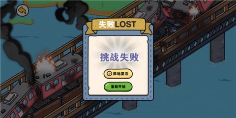 时空幸存者图2