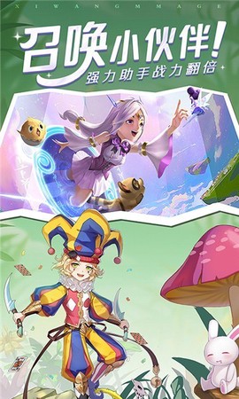 赛尔特勇士[图3]