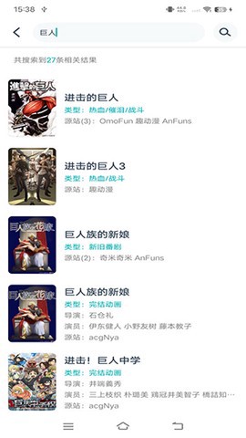 异世界动漫图3