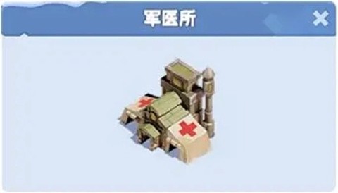 无尽冬日[图7]