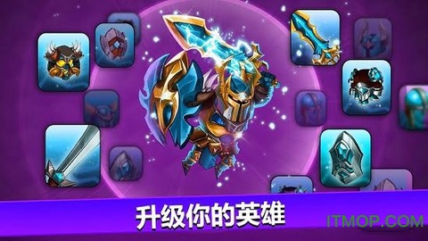 小小角斗士2图2