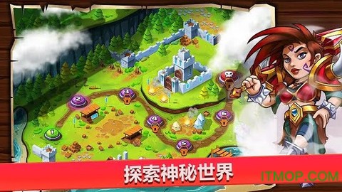小小角斗士2图3