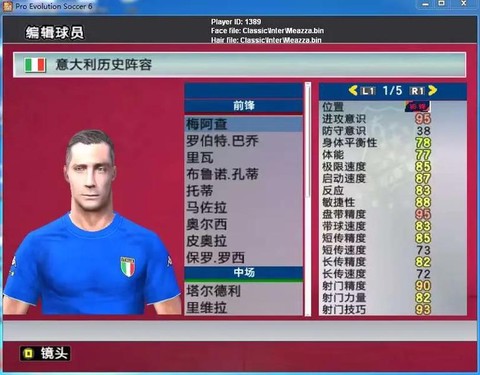 实况足球桑切斯怎么用[图1]