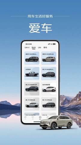 引力域图1