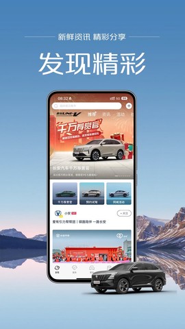 引力域图2