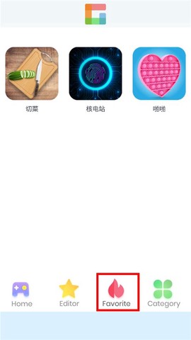 摸鱼乐园[图6]
