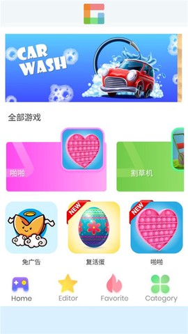 摸鱼乐园图2