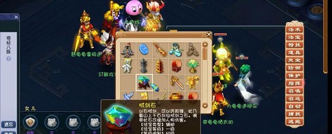 梦幻西游什么掉弱点
