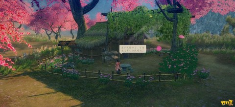 九阴真经家园怎么去