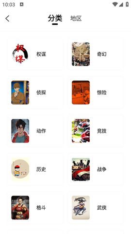漫千绘图3