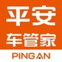 平安车管家安卓版