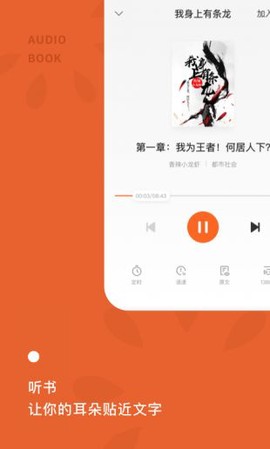 红果小说图2