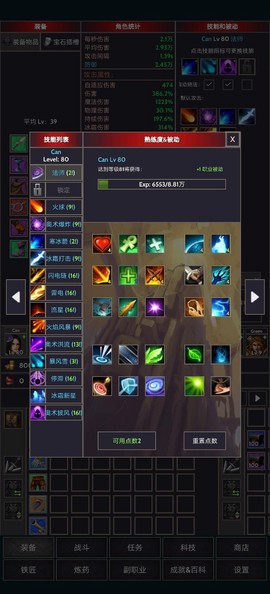 掠夺者联盟图1