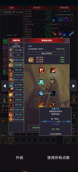 掠夺者联盟图2