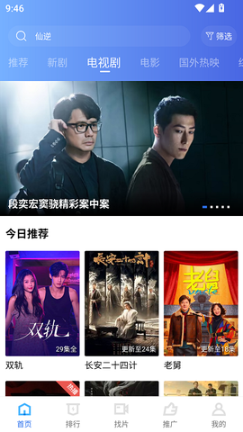饼干视频图3