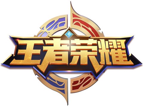 王者荣耀怎么点亮图标